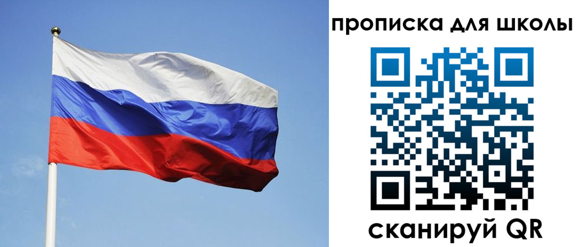 пропишу в квартире в Южноуральске